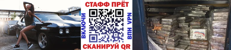 Названия наркотиков Барнаул ссылка на мегу ссылка  МАРИХУАНА  Alpha PVP  Меф  Галлюциногенные грибы  COCAIN  ГАШ 