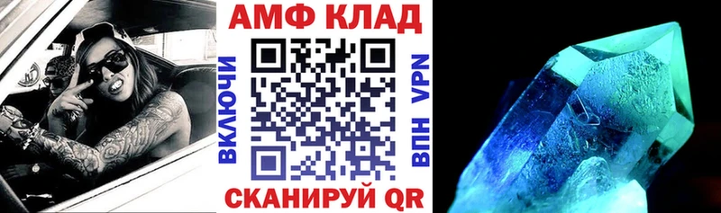 АМФЕТАМИН 98%  MEGA   Барнаул 