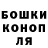 Канабис MAZAR Svetlana Franko