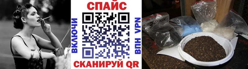 дарнет шоп  Барнаул  Бутират жидкий экстази 