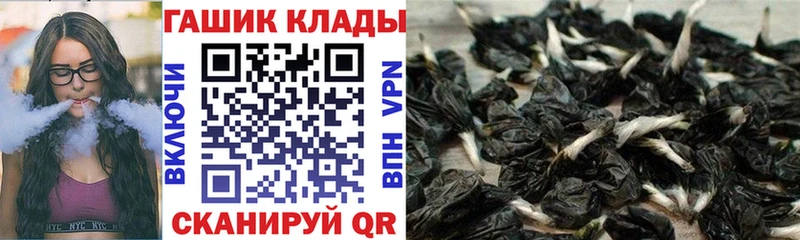 ГАШ индика сатива  Барнаул 