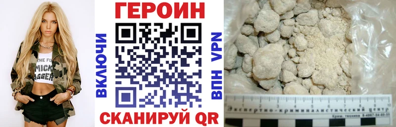 ГЕРОИН Афган  Барнаул 