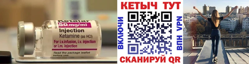 Кетамин ketamine  OMG ONION  Барнаул 