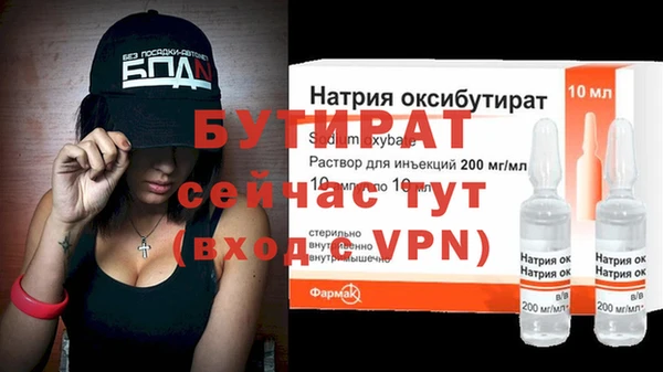 меф Бронницы