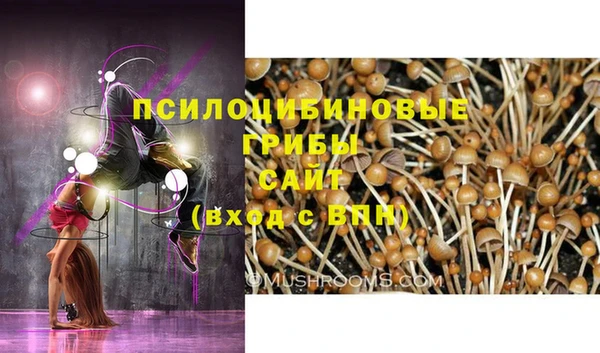 метамфетамин Бугульма
