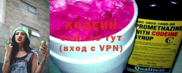 метамфетамин Бугульма