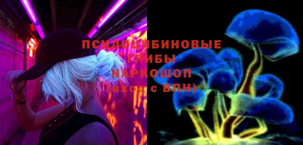 метамфетамин Бугульма