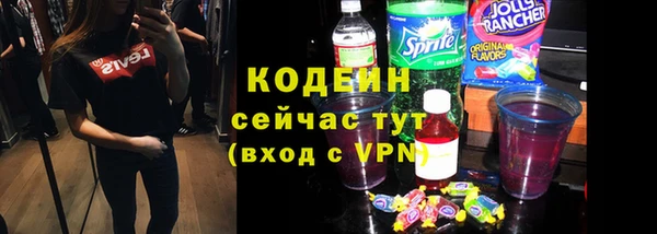 метамфетамин Бугульма