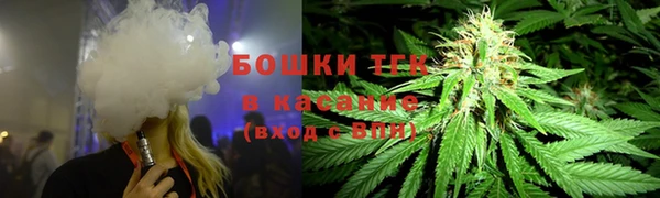 меф Бронницы