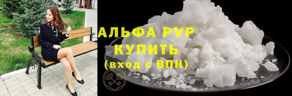 метамфетамин Бугульма