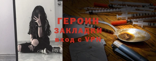 меф Бронницы