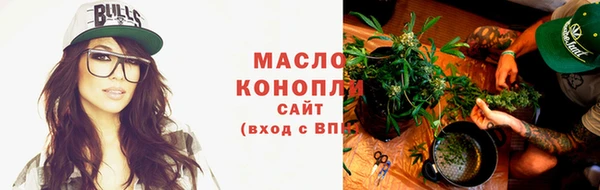 меф Бронницы