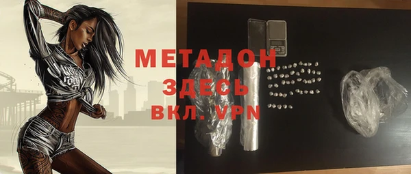 MDMA Богданович