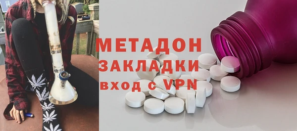 метамфетамин Бугульма