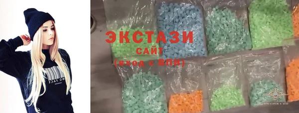 меф Бронницы