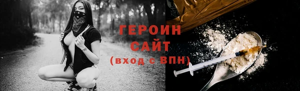 кокаин Бородино