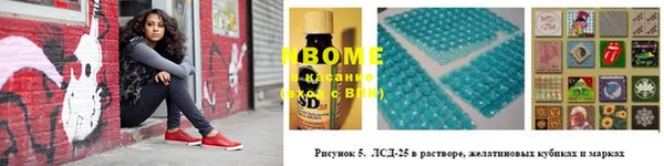 метамфетамин Бугульма
