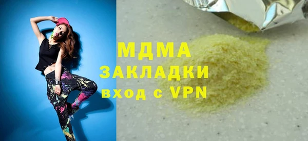 метамфетамин Бугульма