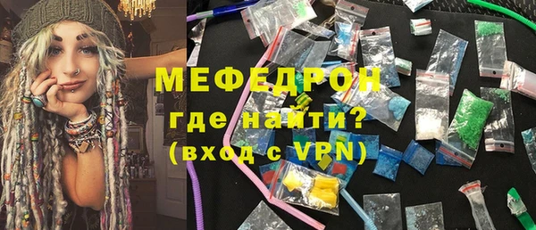 кокаин Бородино