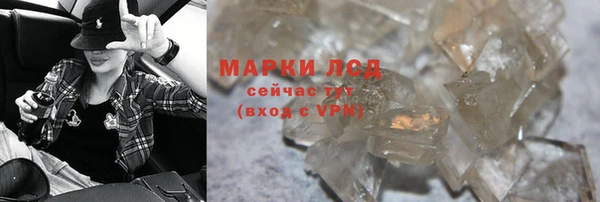 кокаин Бородино