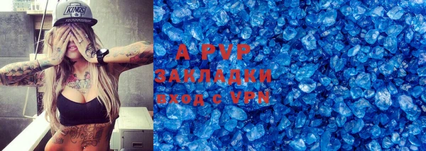 меф Бронницы