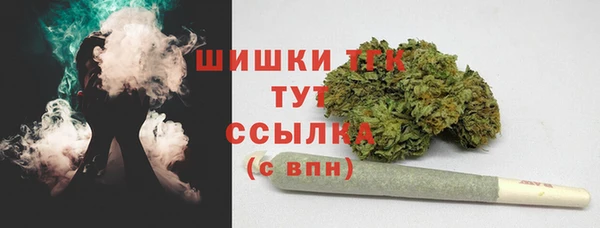метамфетамин Бугульма