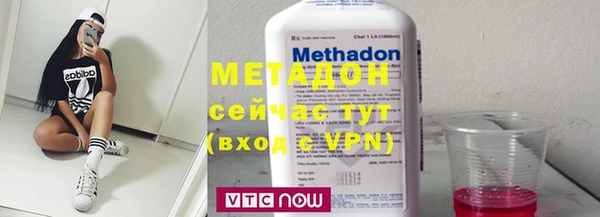 кокаин Бородино