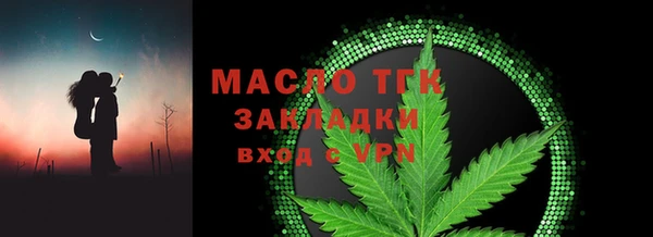 кокаин Бородино