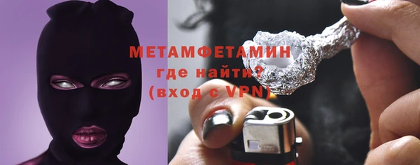 кокаин Бородино