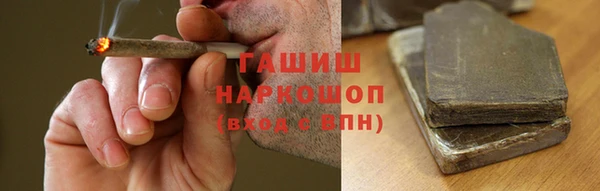 кокаин Бородино