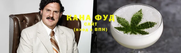 меф Бронницы
