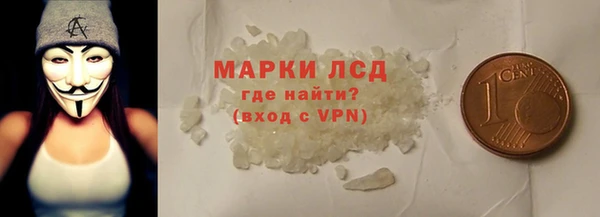 метамфетамин Бугульма
