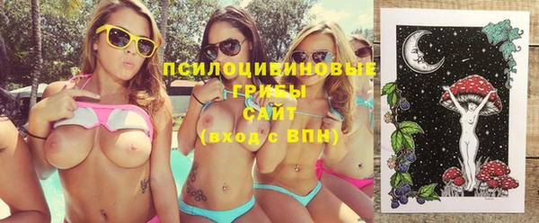 меф Бронницы