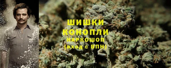 кокаин Бородино