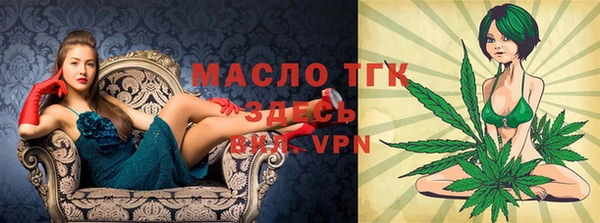 метамфетамин Бугульма