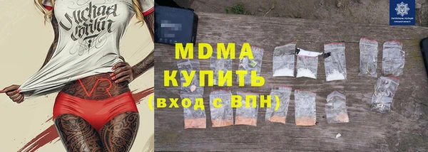 мяу мяу кристалл Богородск