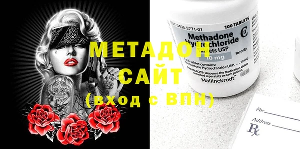 метамфетамин Бугульма