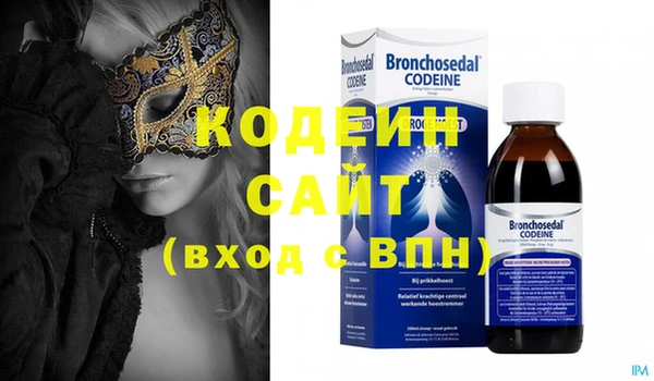 метамфетамин Бугульма