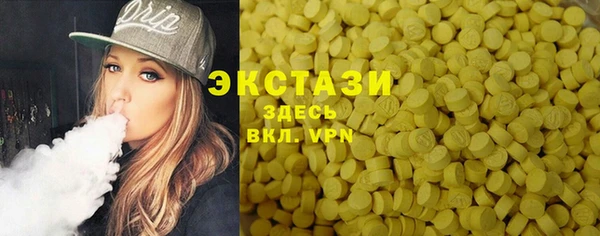 метамфетамин Бугульма