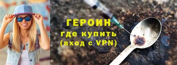 кокаин Бородино