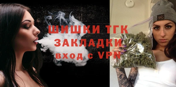 кокаин Бородино