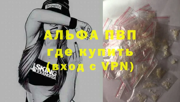 меф Бронницы