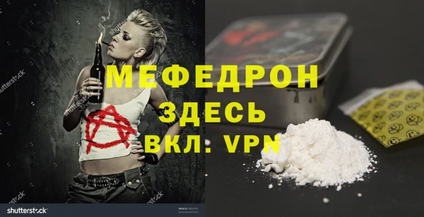 метамфетамин Бугульма