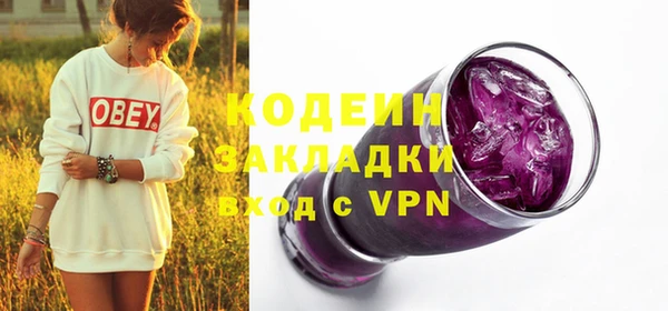 меф Бронницы