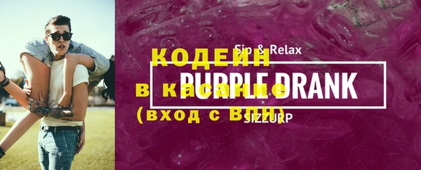 кокаин Бородино