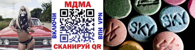 MDMA crystal  где купить наркоту  Барнаул 