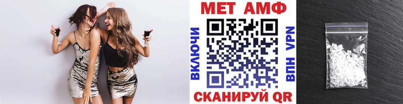 Метамфетамин кристалл  купить закладку  Барнаул 