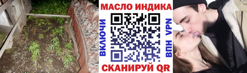 как найти наркотики  маркетплейс состав  ТГК THC oil  Барнаул 