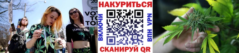 Каннабис VHQ  купить   Барнаул 